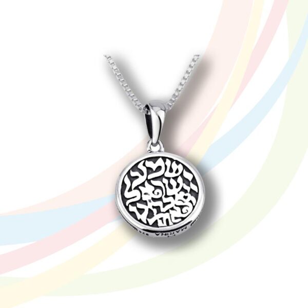 Marina Silver Shema Necklace