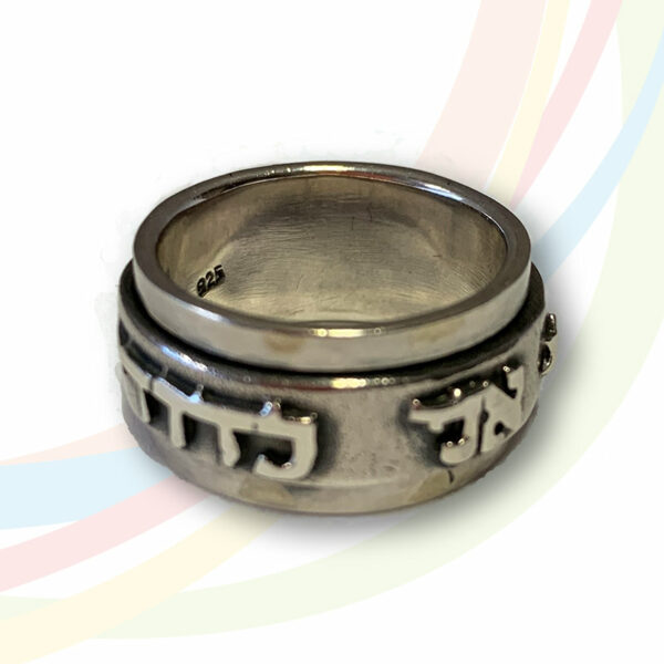 Marina Silver Ani L'Dodi Ring with Revolving Centre